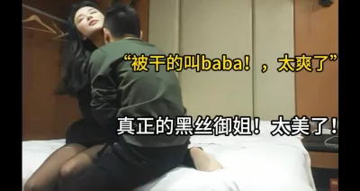 这真的太美太欲了！（完整版8部下面简阶免费看）.