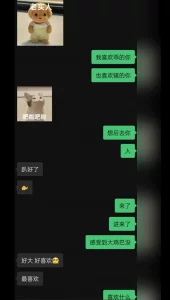 [原创] 医院少妇继续高潮！