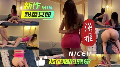 偷偷约会单男太刺激，拔出就射了我一身！