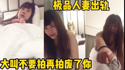 直呼不要拍在拍废了你