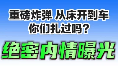 大奶学生妹母狗偷情调教震动棒自慰到高潮喷水内射