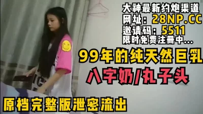 八字奶/丸子头各种蹂躏