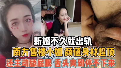 新婚不久就出轨后入大肥臀【“约炮强行拿下”看简阶】